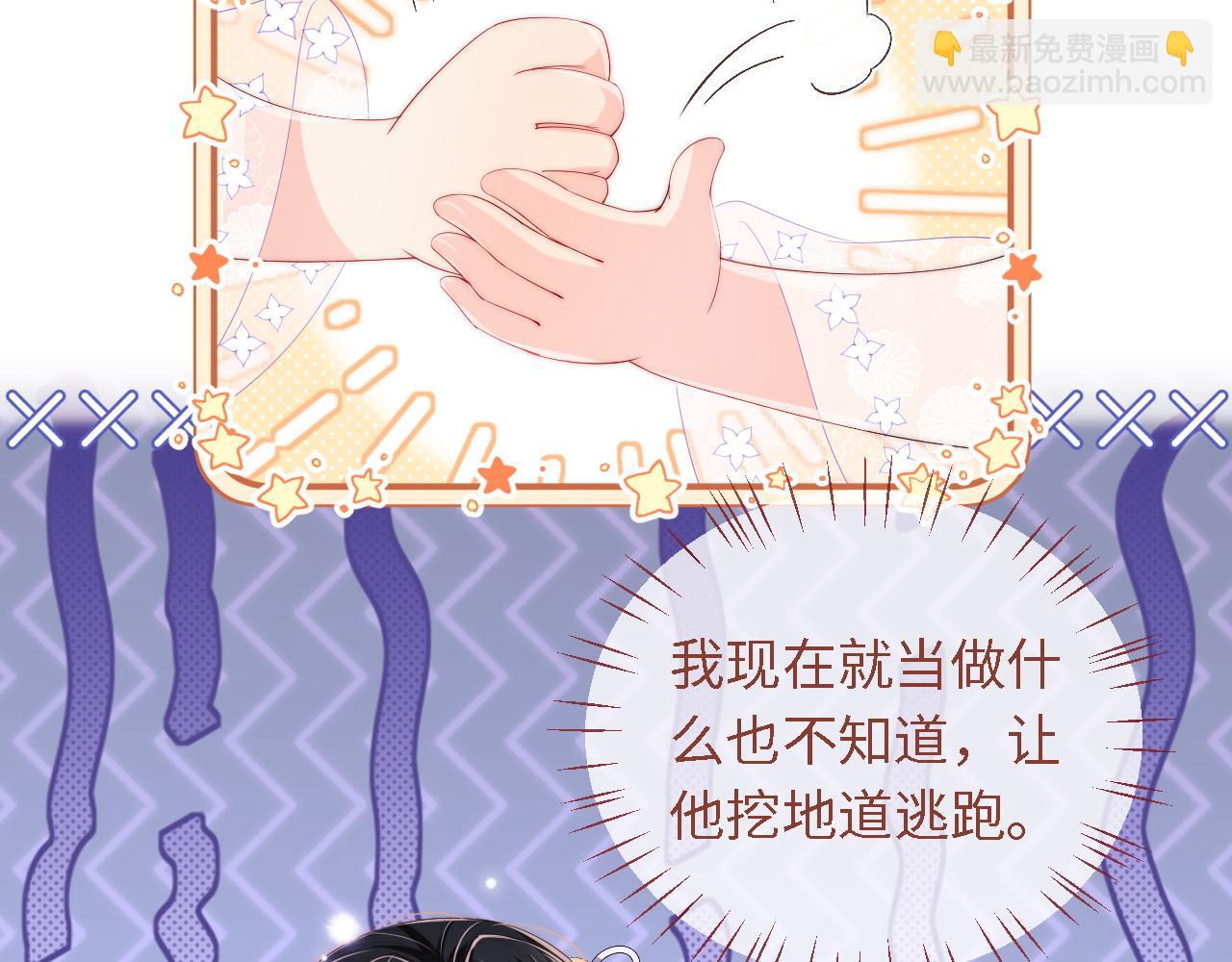 第5话 把身体给你，好吗？(1/2)-第211话
