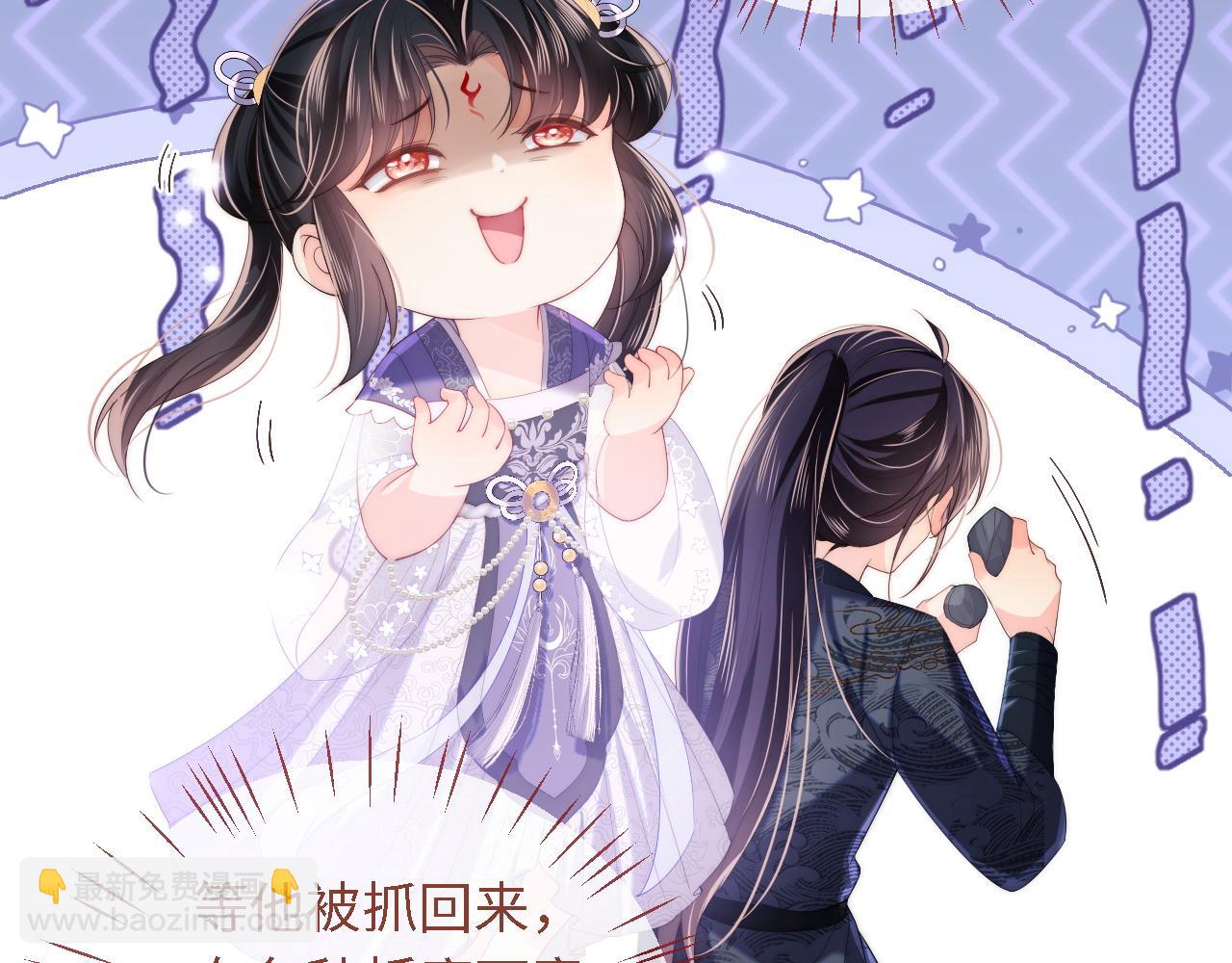 第5话 把身体给你，好吗？(1/2)-第211话