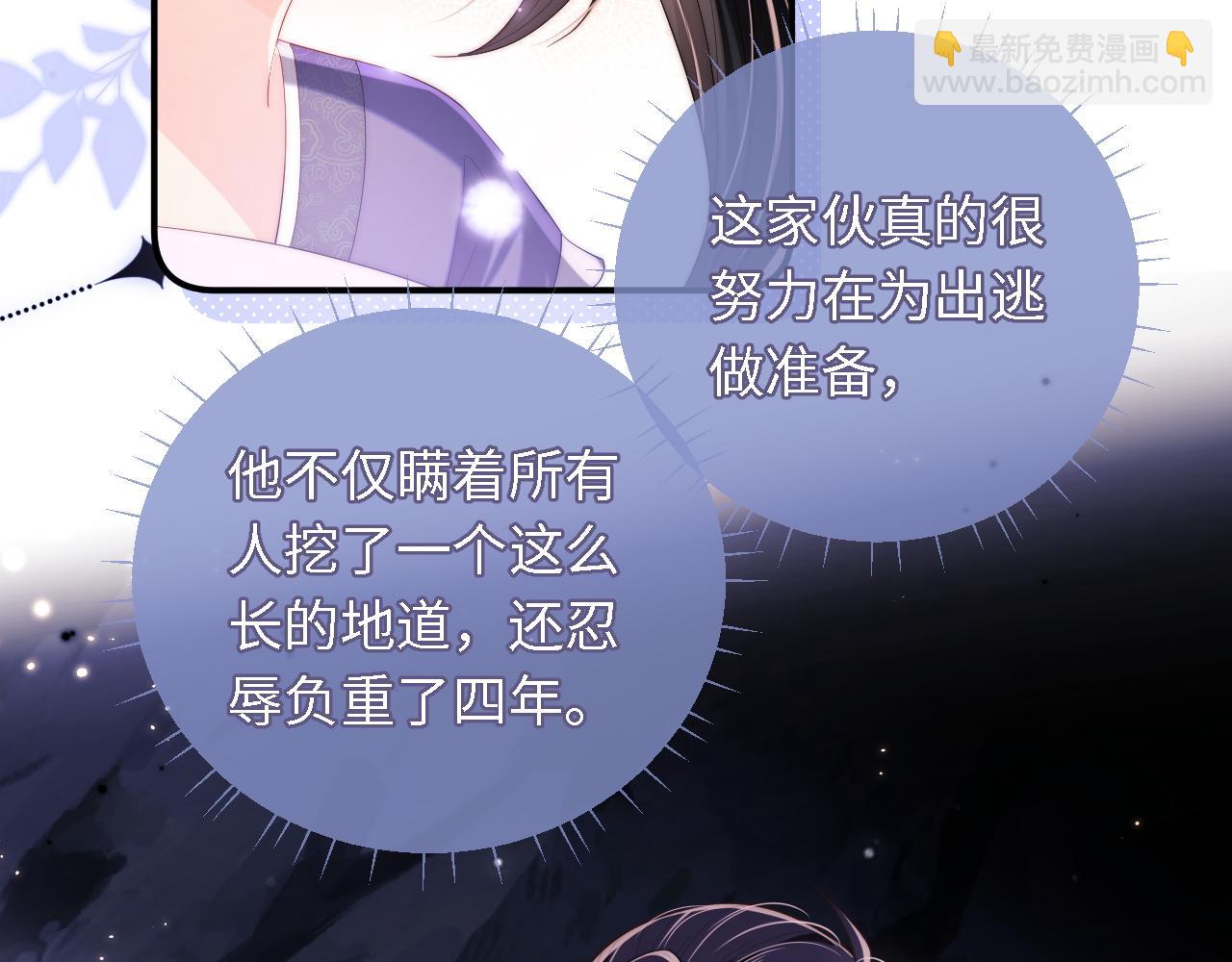 第5话 把身体给你，好吗？(1/2)-第211话