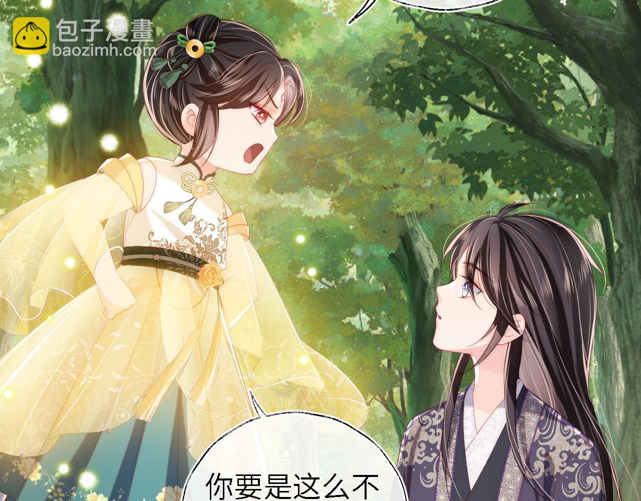 第5话 把身体给你，好吗？(1/2)-第211话