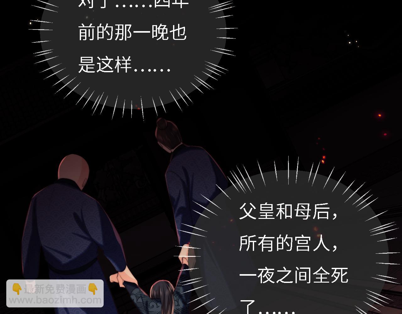 第7话 结契！(1/3)-第213话