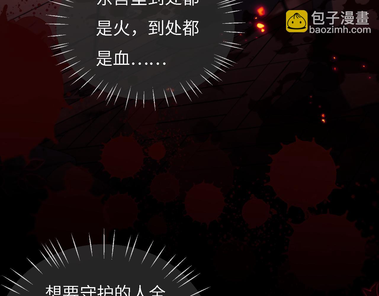 第7话 结契！(1/3)-第213话