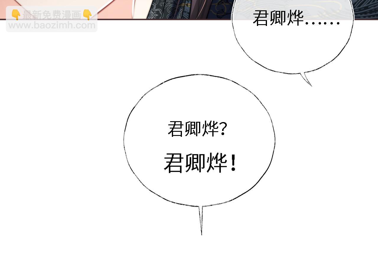第7话 结契！(1/3)-第213话