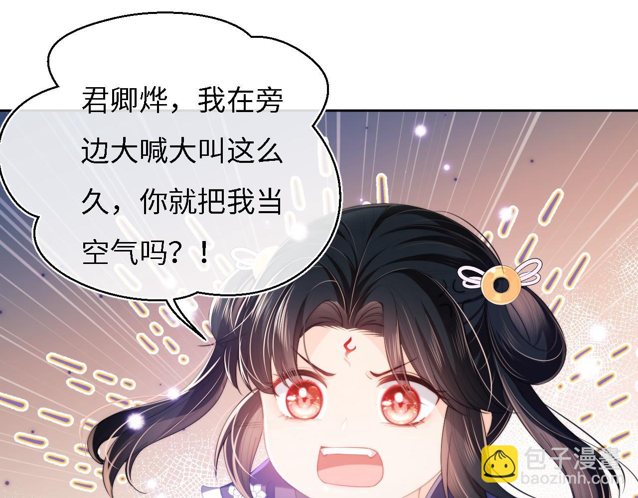 第7话 结契！(1/3)-第213话