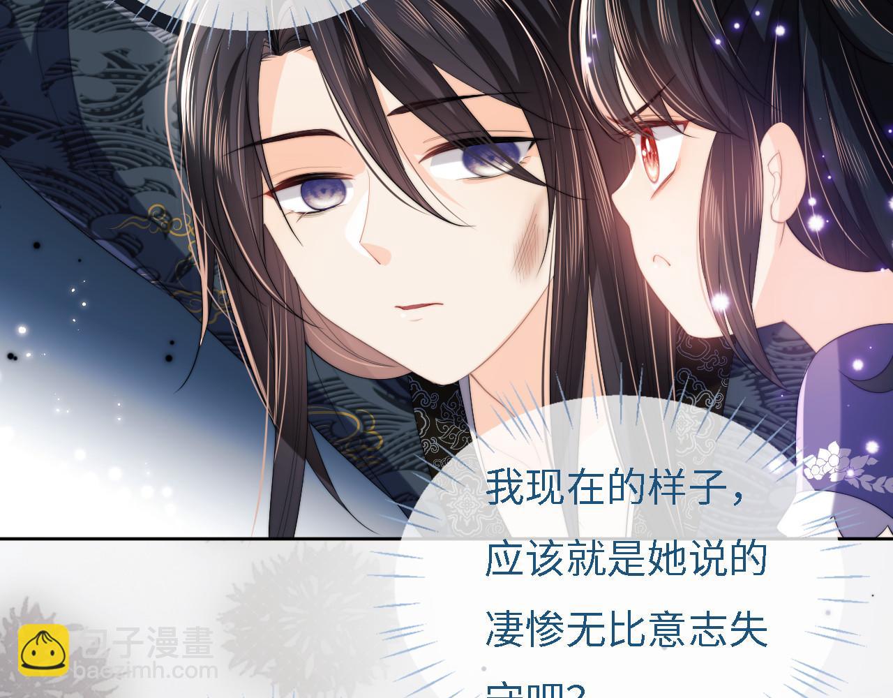 第7话 结契！(1/3)-第213话