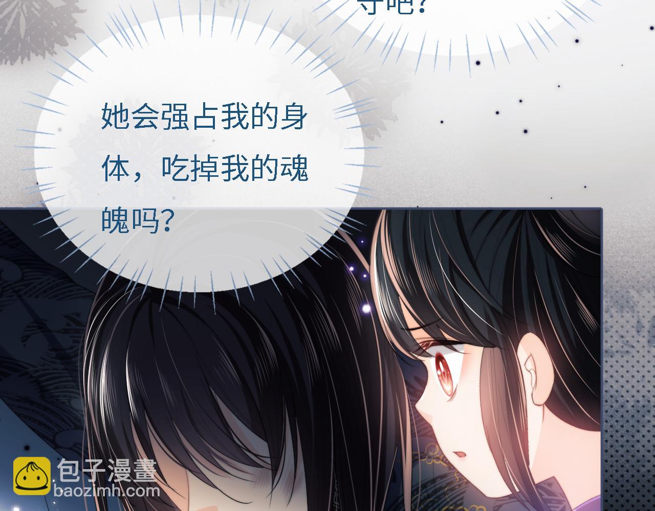 第7话 结契！(1/3)-第213话