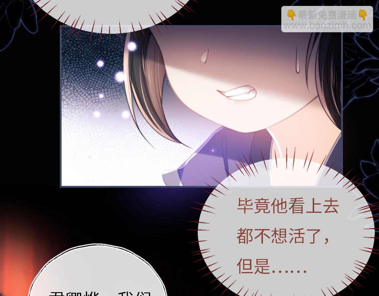 第7话 结契！(1/3)-第213话