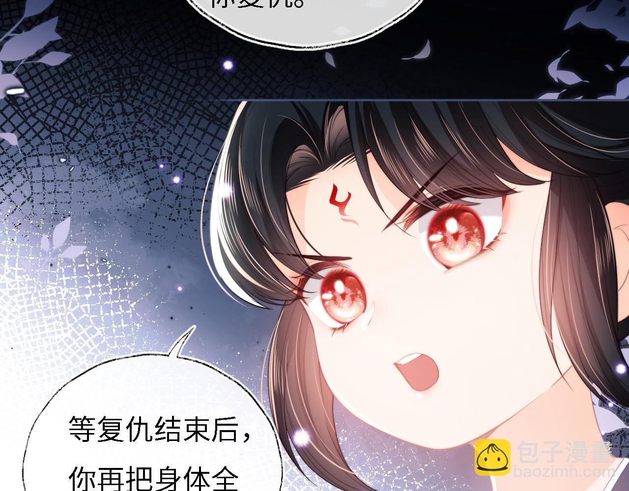 第7话 结契！(1/3)-第213话
