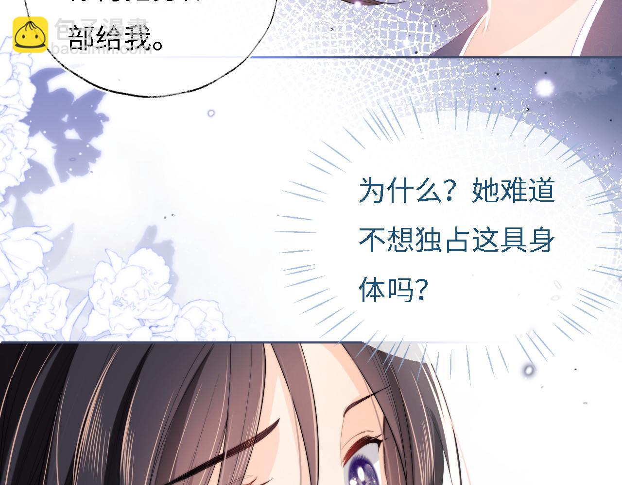 第7话 结契！(1/3)-第213话