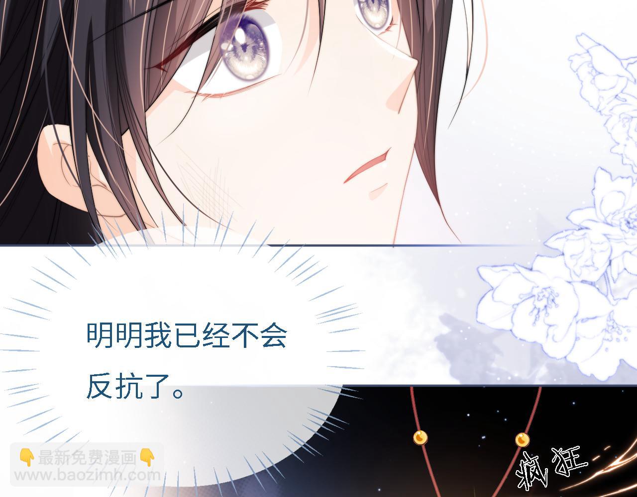 第7话 结契！(1/3)-第213话