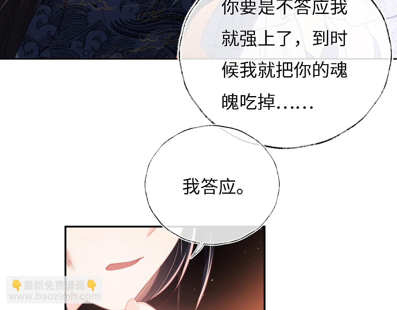 第7话 结契！(1/3)-第213话