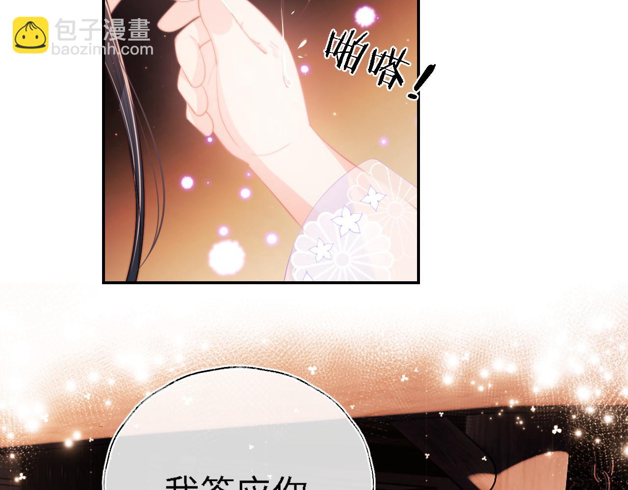 第7话 结契！(1/3)-第213话