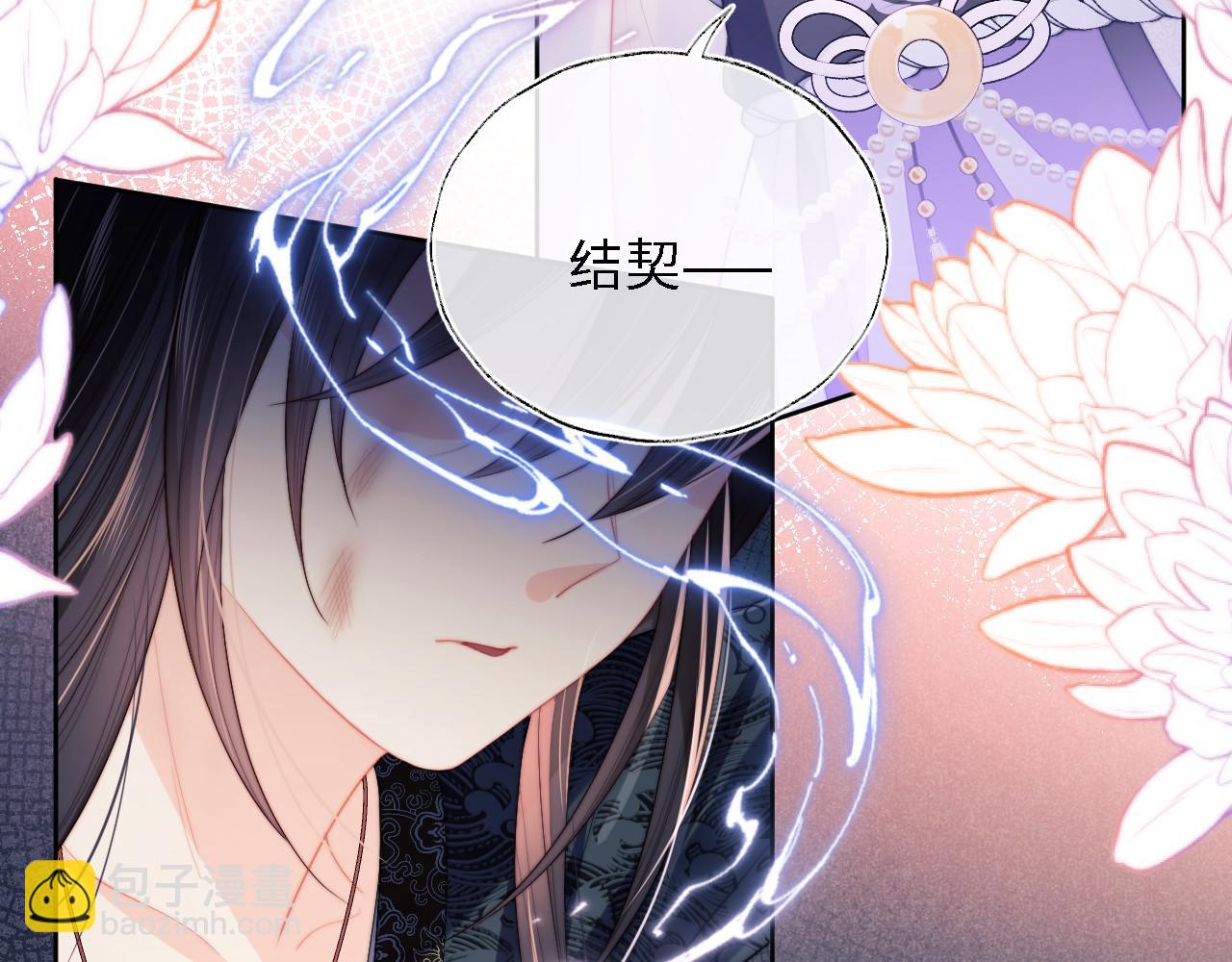 第7话 结契！(1/3)-第213话