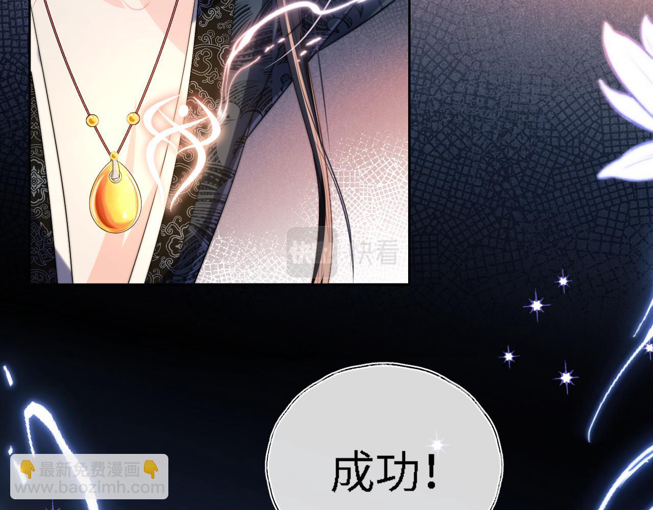 第7话 结契！(1/3)-第213话