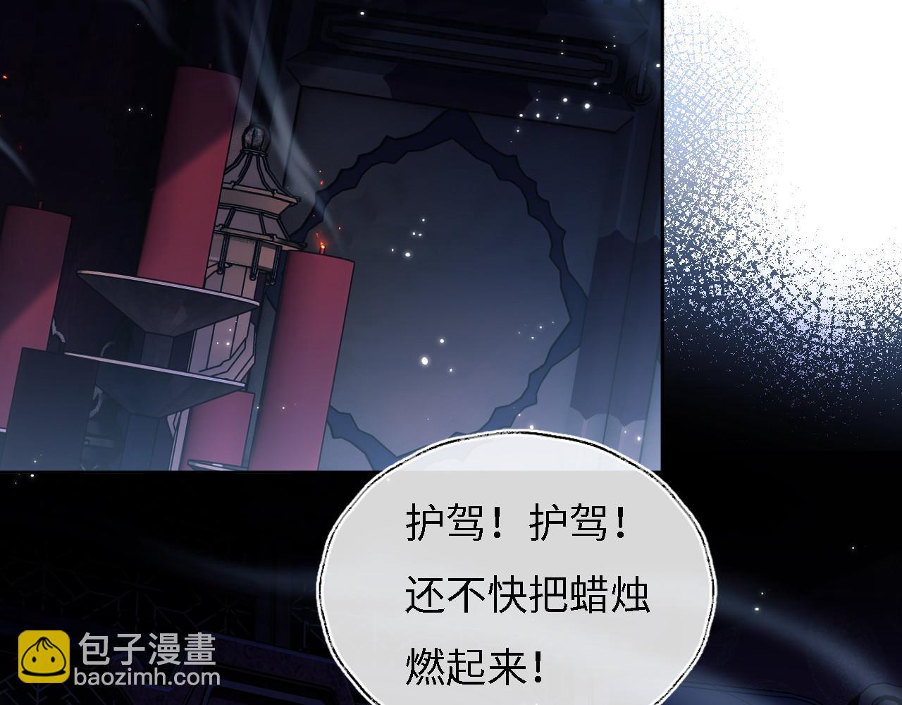 第7话 结契！(1/3)-第213话