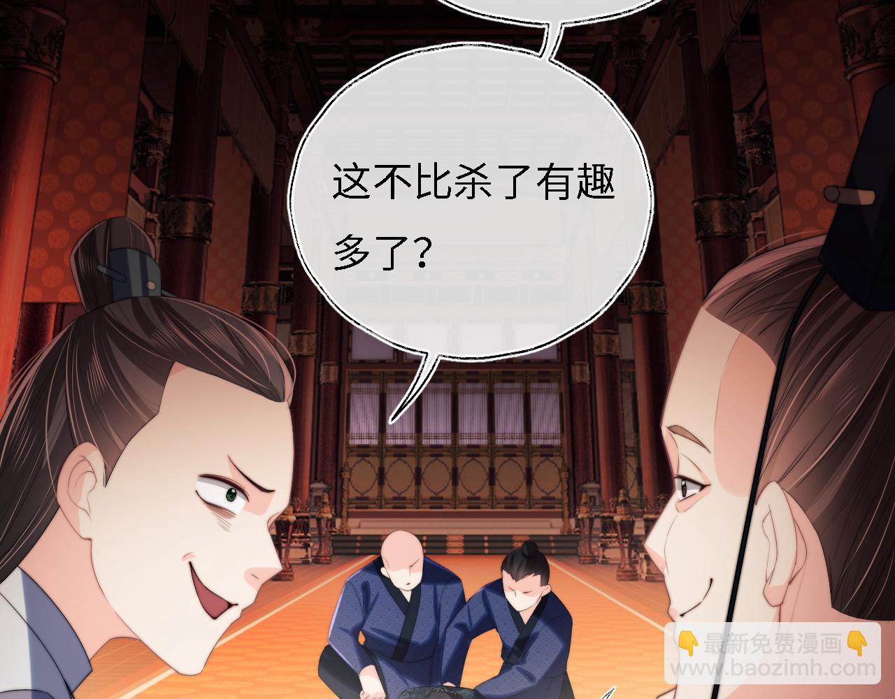 第7话 结契！(1/3)-第213话