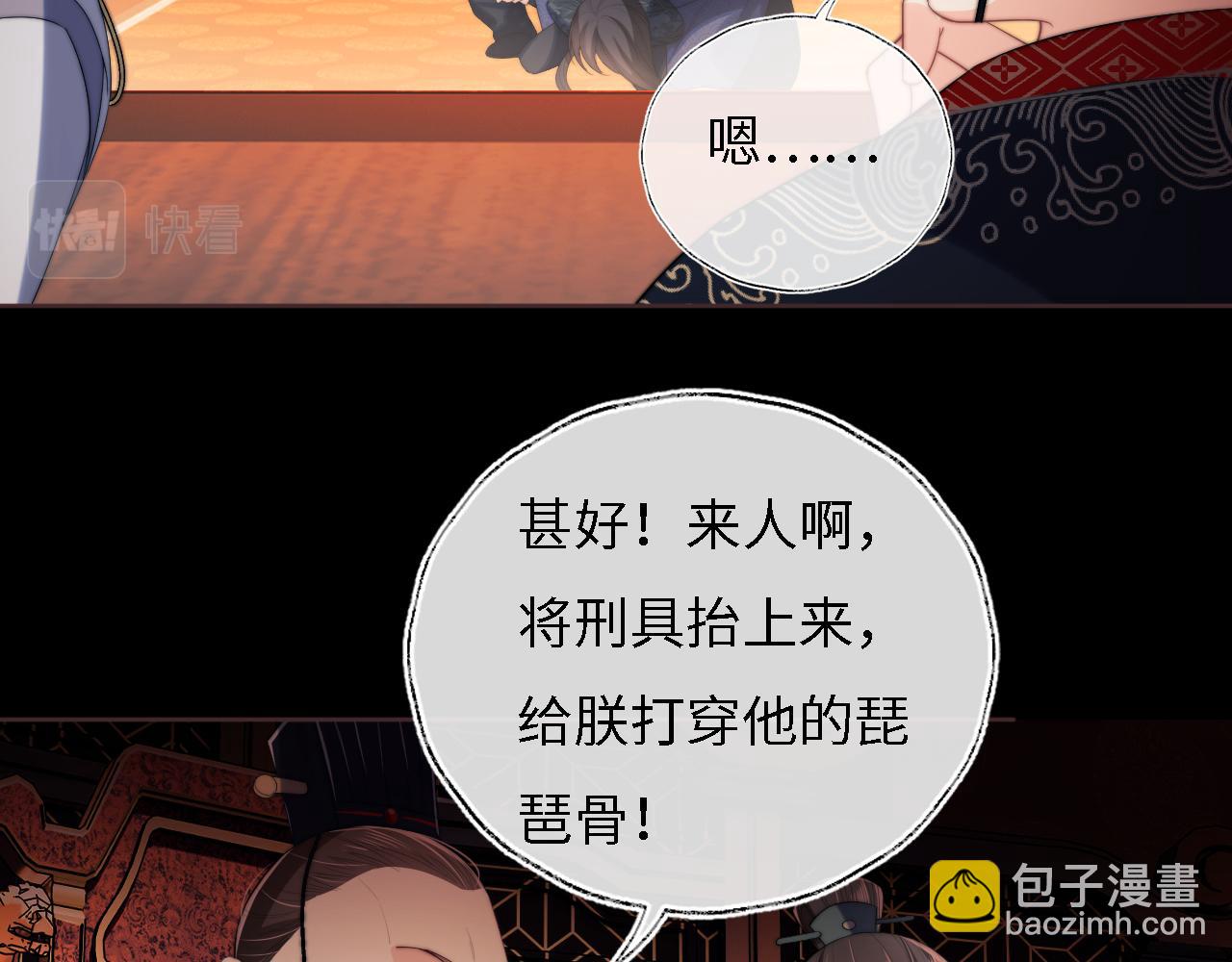 第7话 结契！(1/3)-第213话
