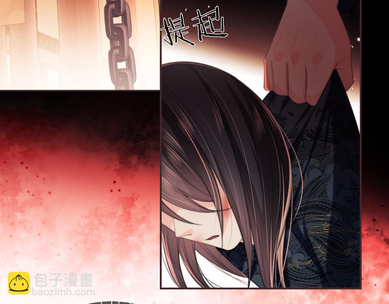 第7话 结契！(1/3)-第213话