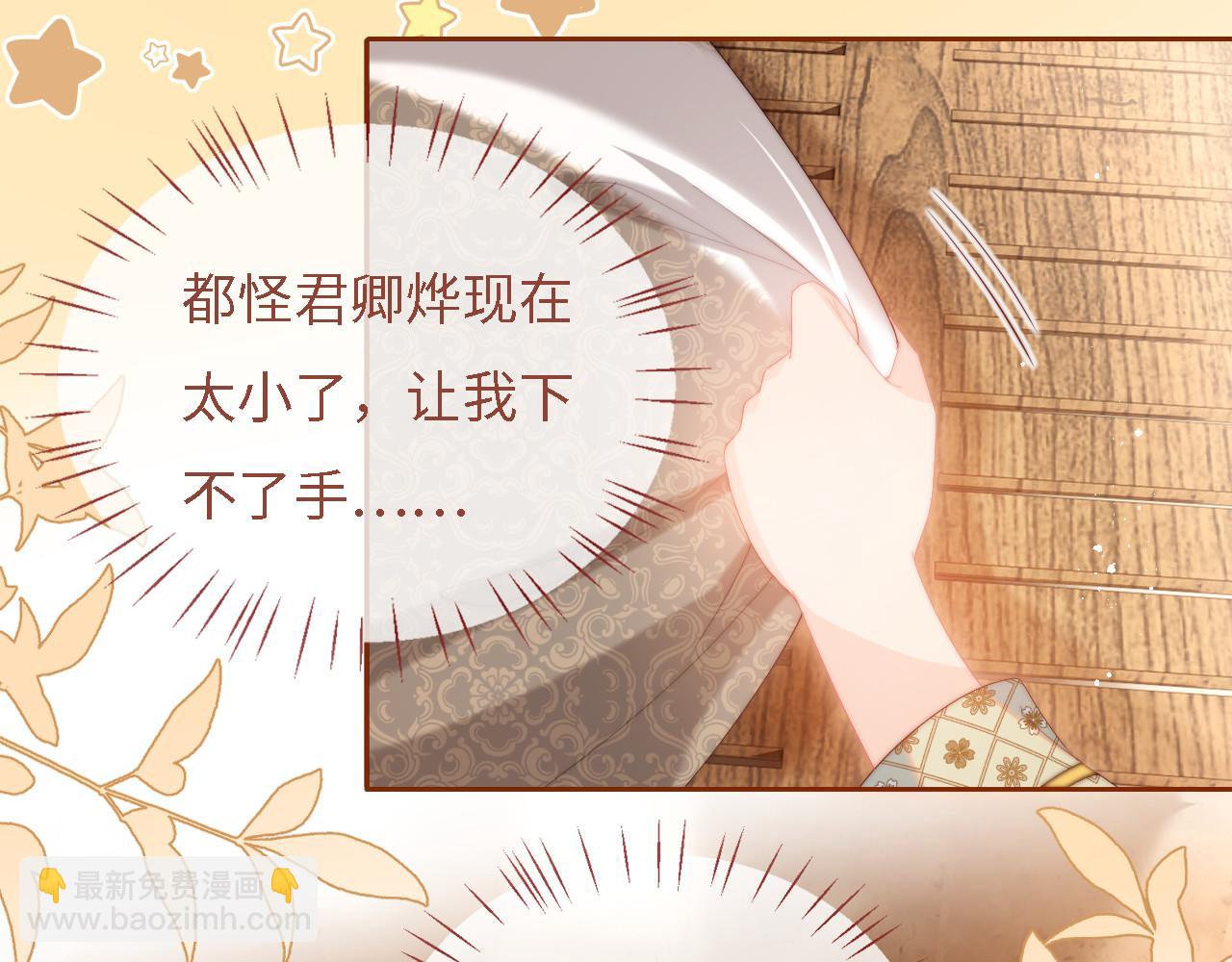 第9话 杀手！(1/2)-第215话