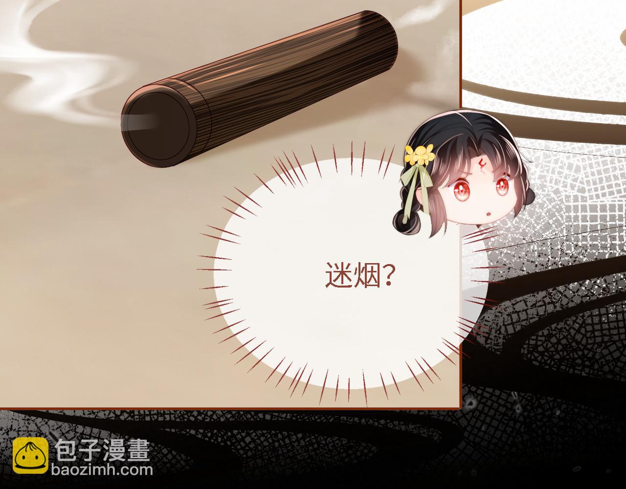 第9话 杀手！(1/2)-第215话