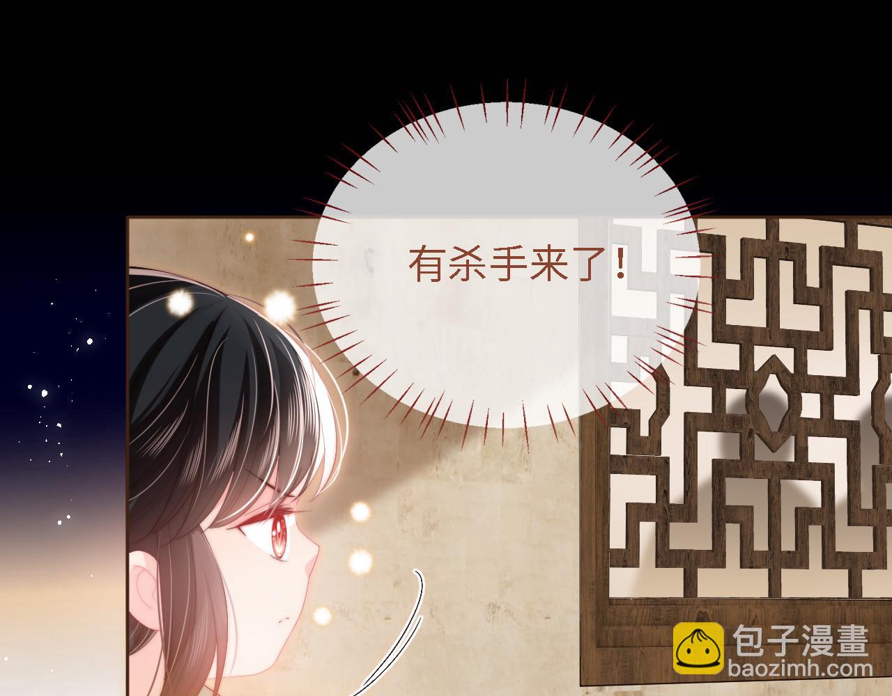 第9话 杀手！(1/2)-第215话