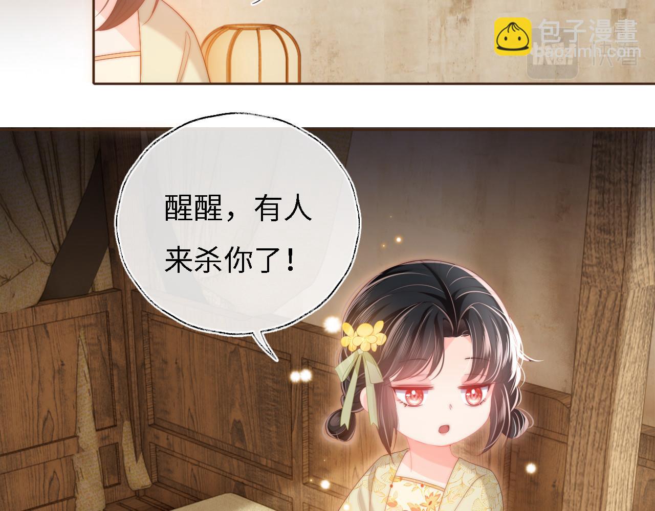 第9话 杀手！(1/2)-第215话