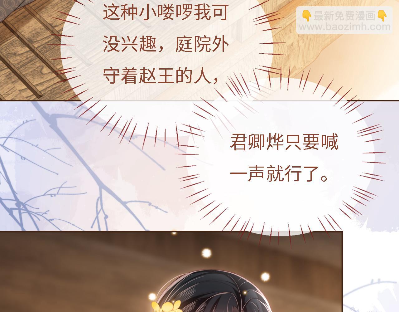 第9话 杀手！(1/2)-第215话