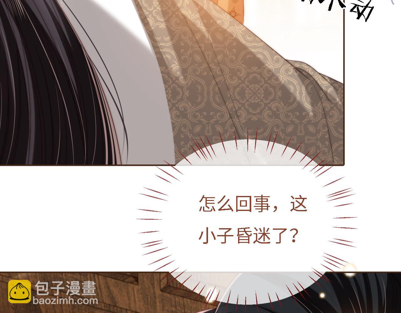 第9话 杀手！(1/2)-第215话