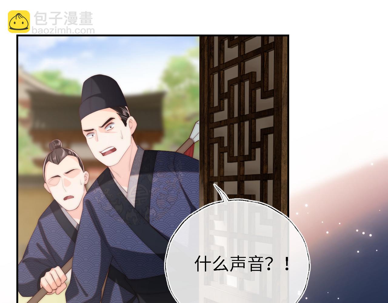 第9话 杀手！(1/2)-第215话
