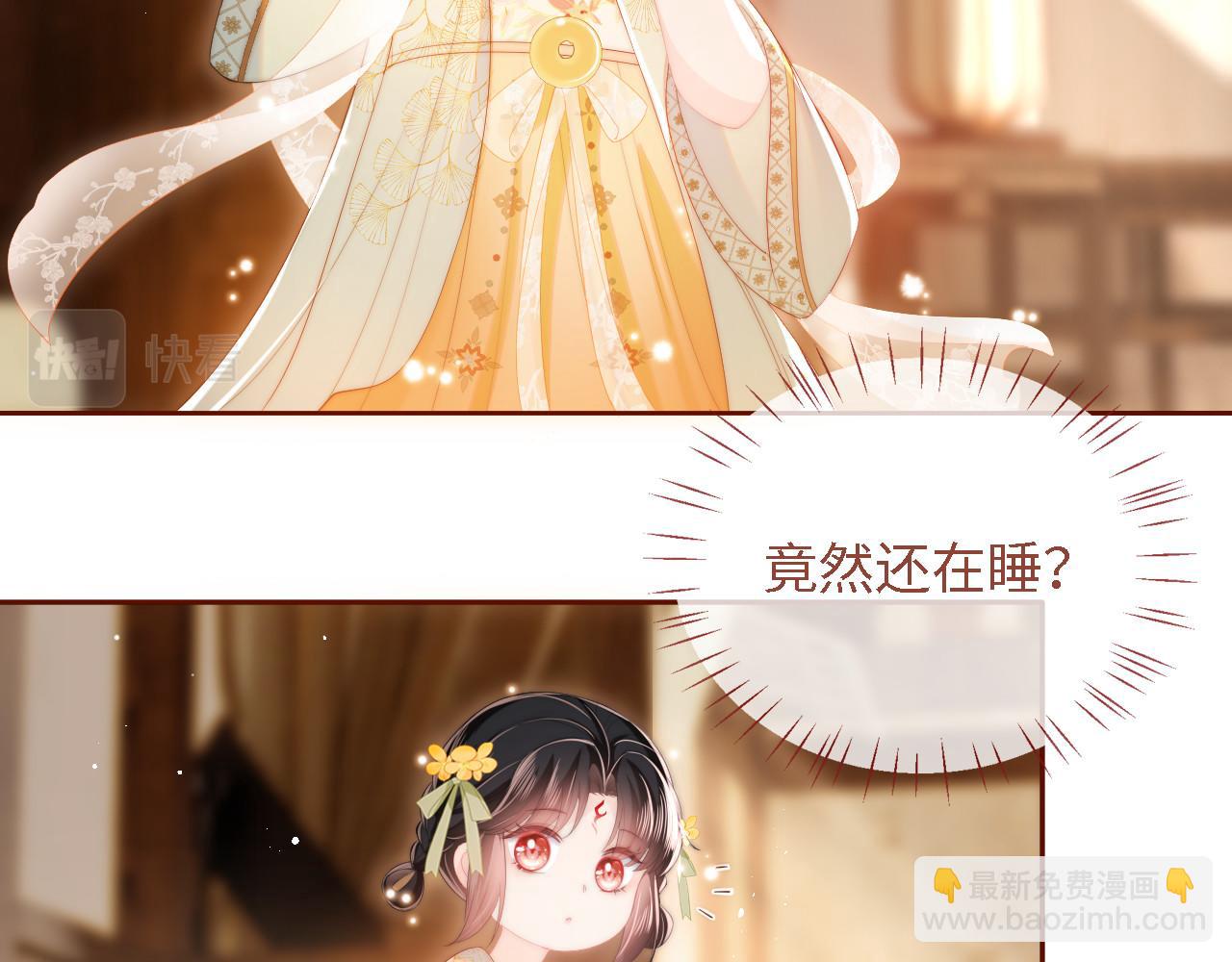 第9话 杀手！(1/2)-第215话