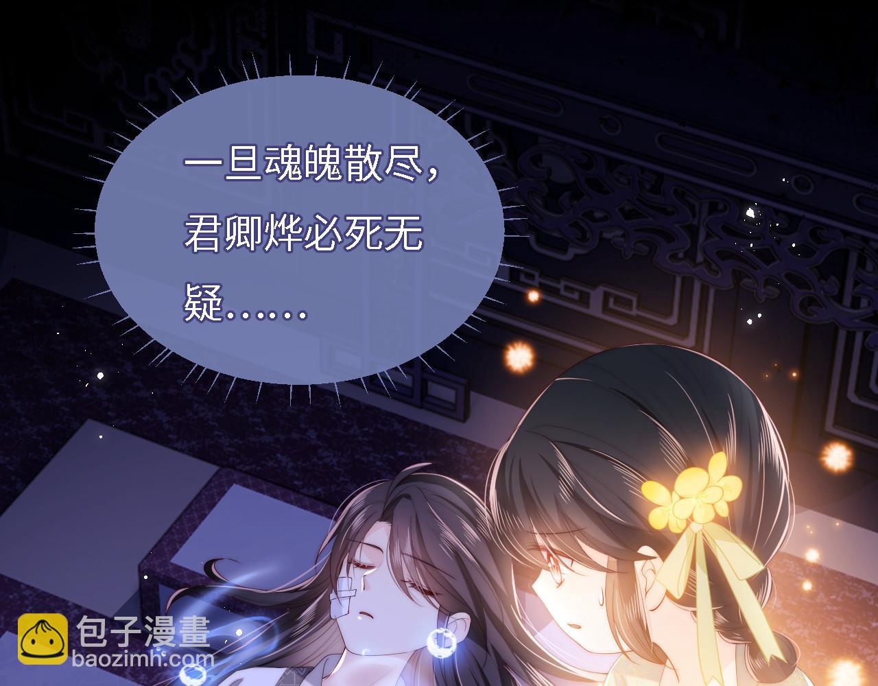 第11话 小恶女要消失了？！(1/2)-第217话