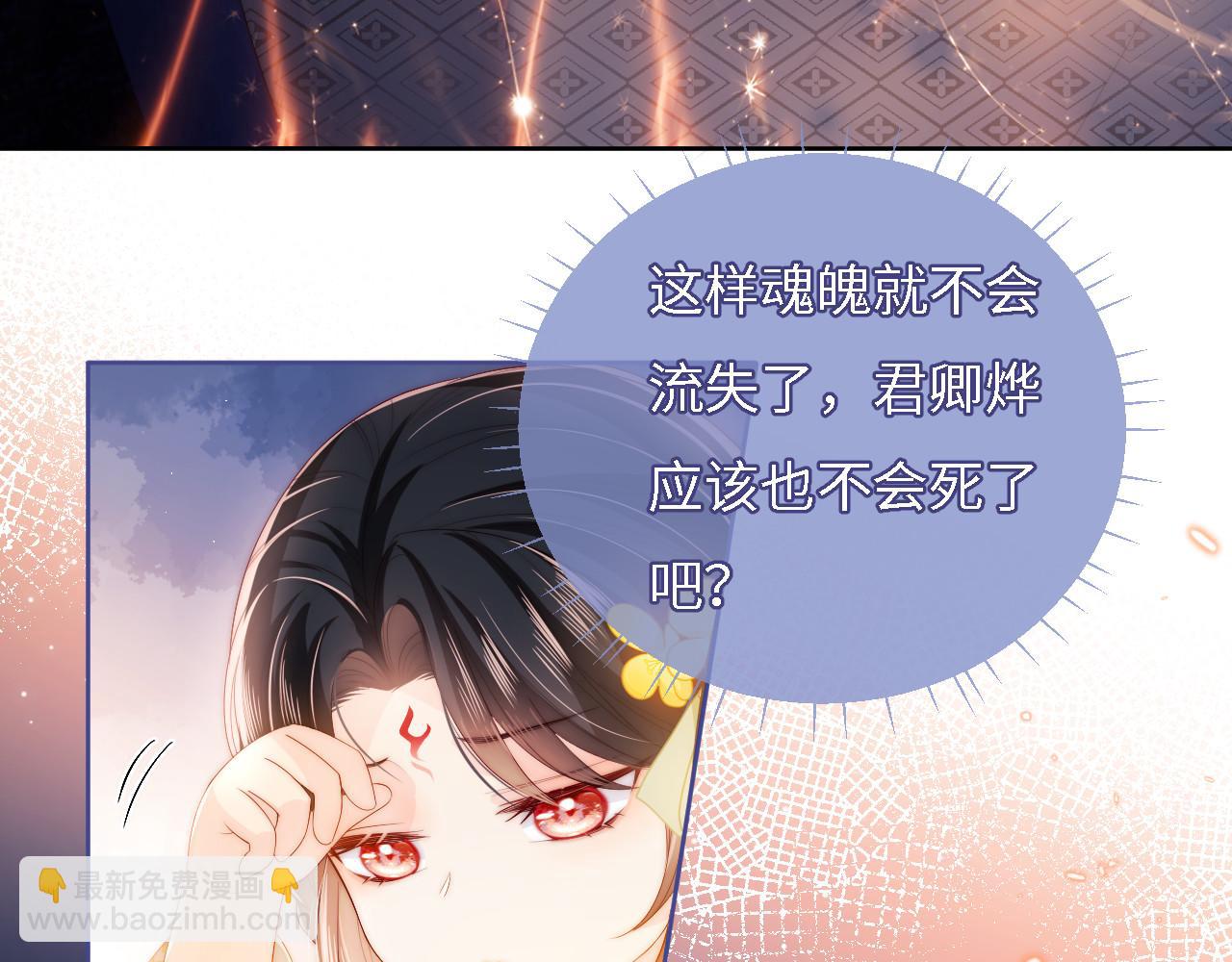 第11话 小恶女要消失了？！(1/2)-第217话