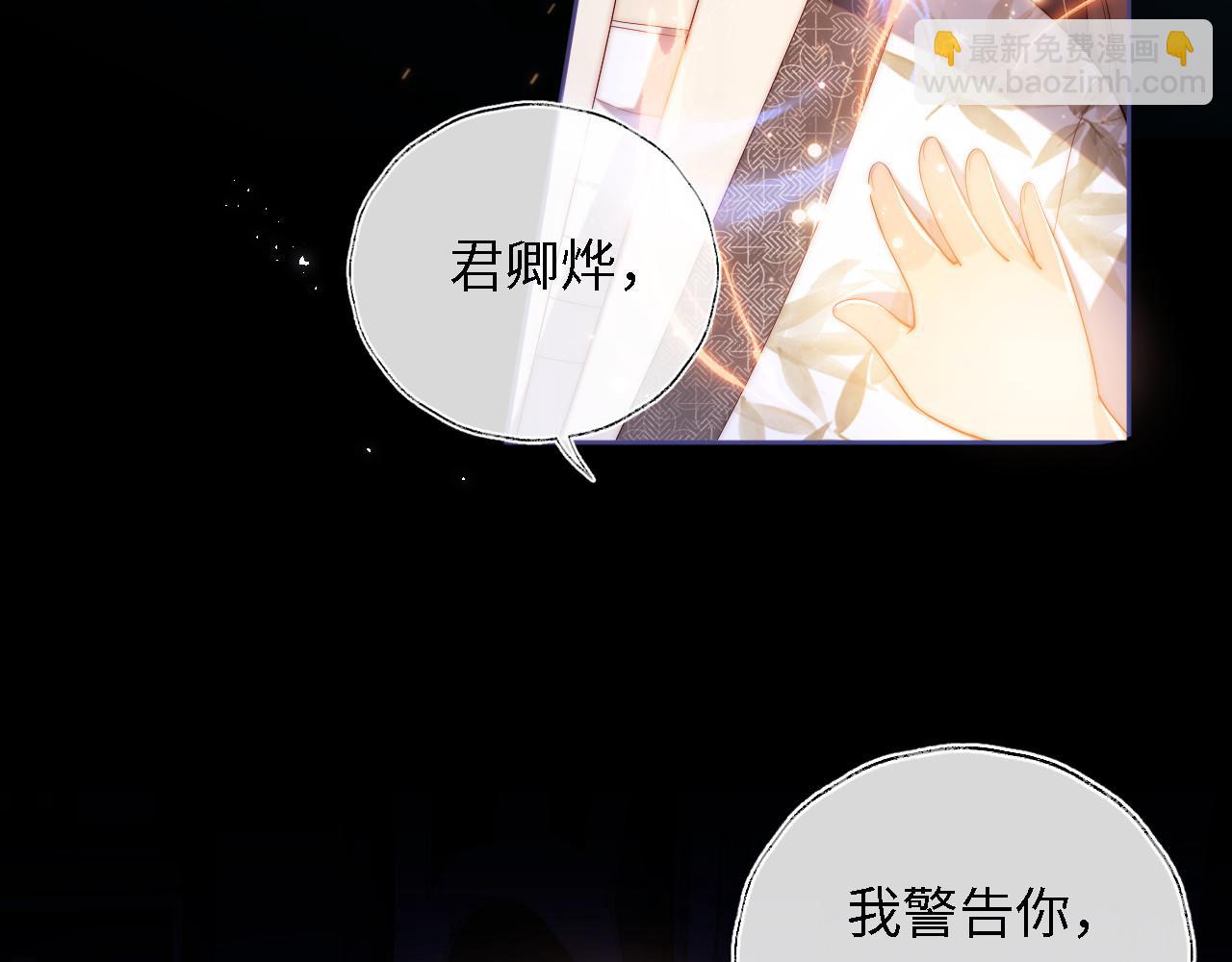 第11话 小恶女要消失了？！(1/2)-第217话