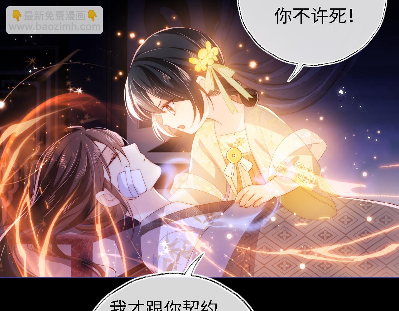 第11话 小恶女要消失了？！(1/2)-第217话