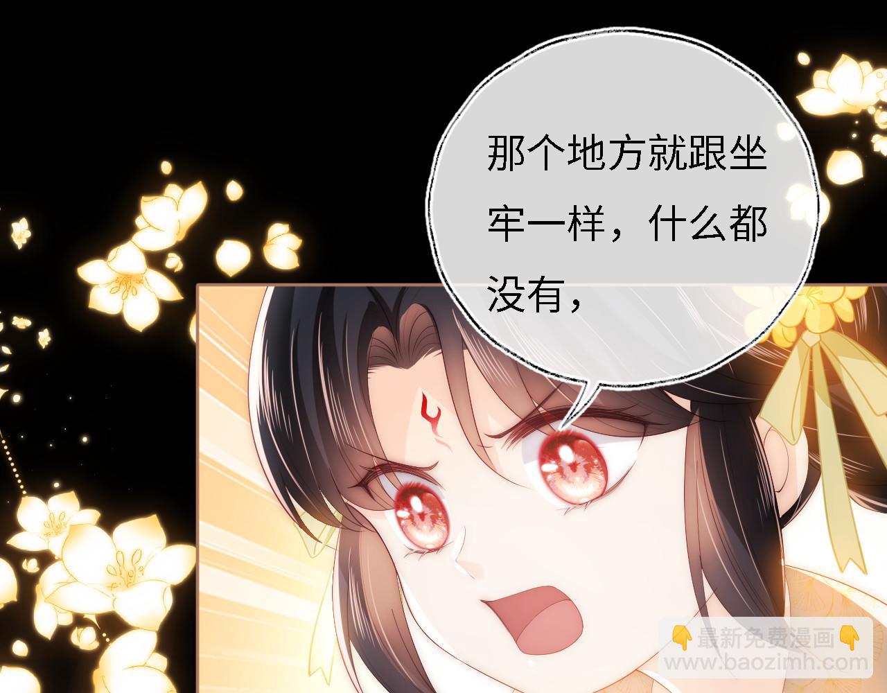 第11话 小恶女要消失了？！(1/2)-第217话