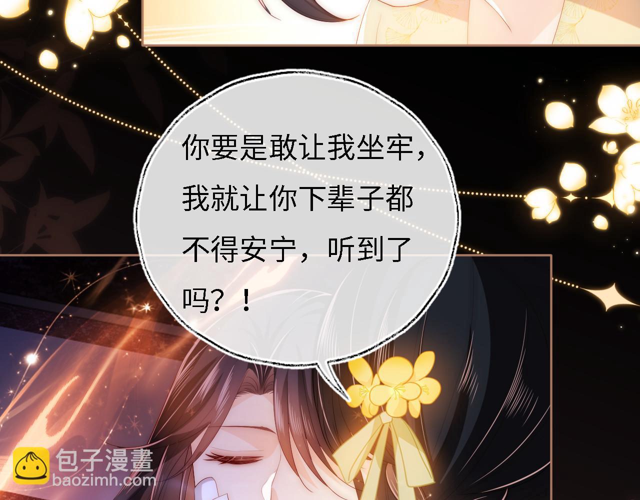 第11话 小恶女要消失了？！(1/2)-第217话