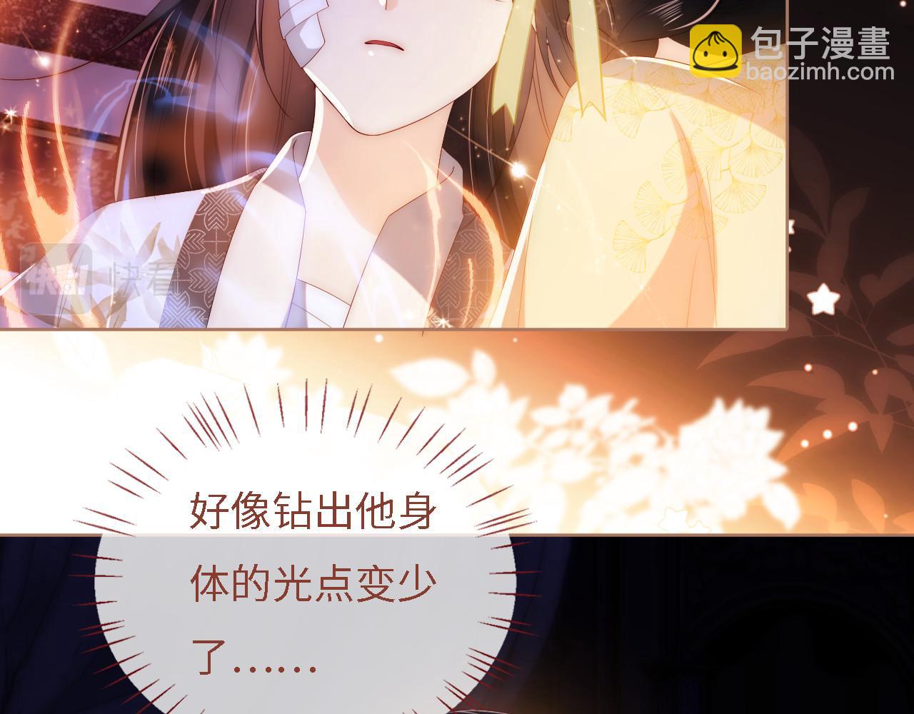 第11话 小恶女要消失了？！(1/2)-第217话