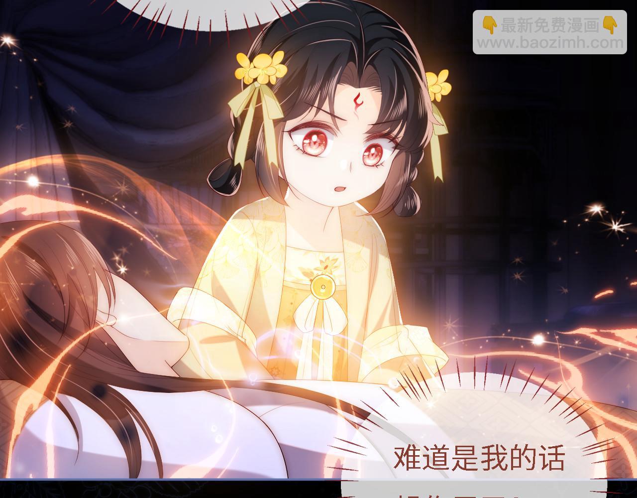 第11话 小恶女要消失了？！(1/2)-第217话