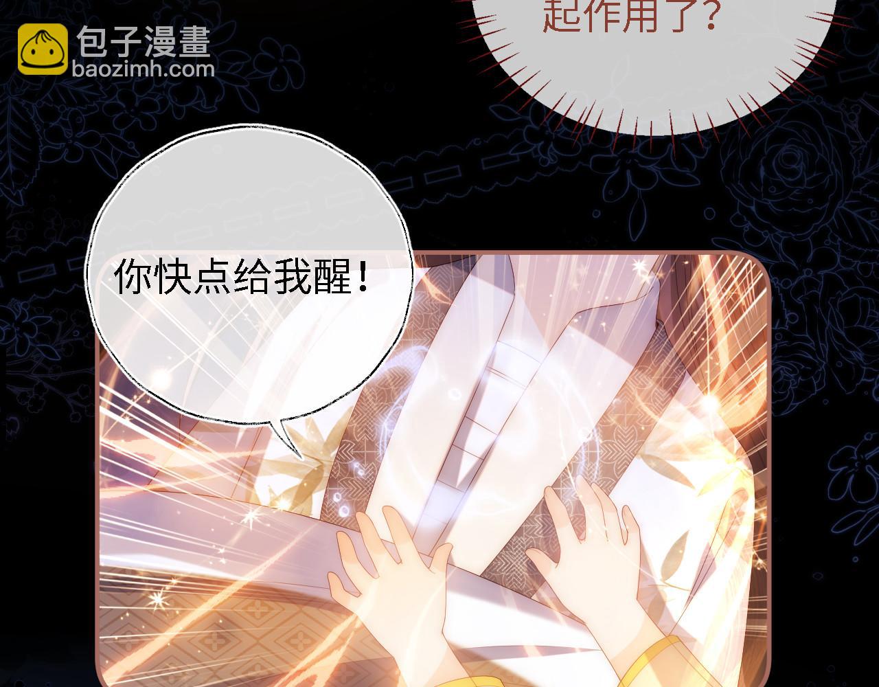 第11话 小恶女要消失了？！(1/2)-第217话