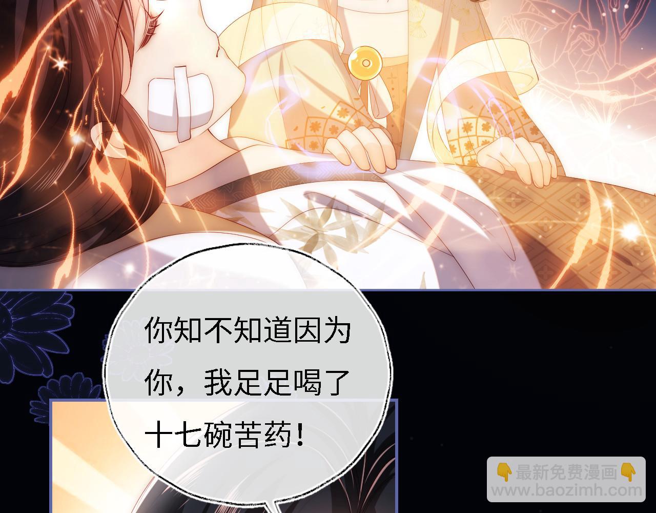 第11话 小恶女要消失了？！(1/2)-第217话