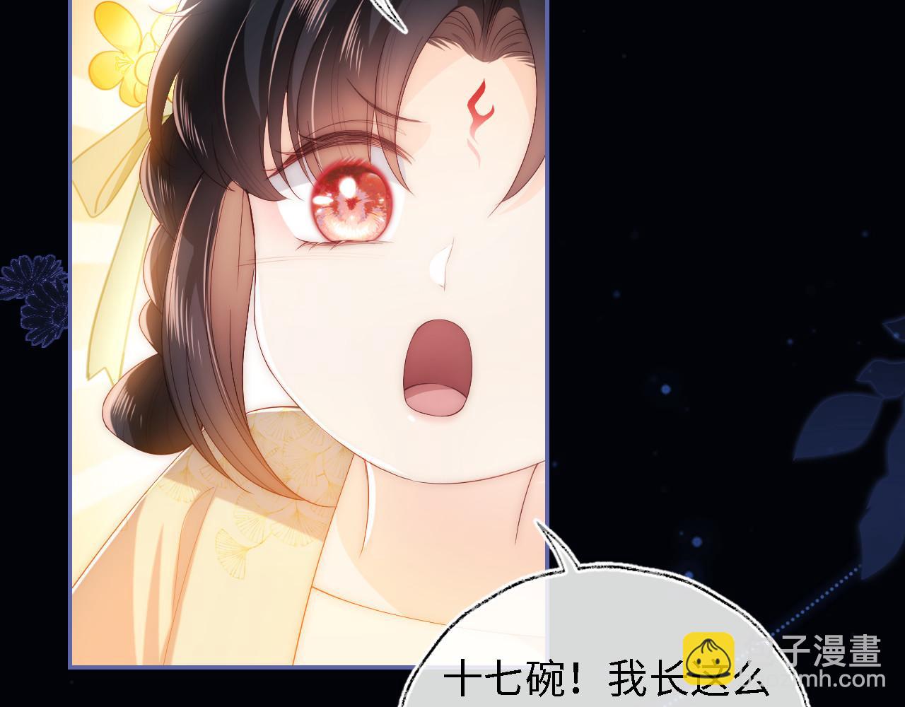 第11话 小恶女要消失了？！(1/2)-第217话