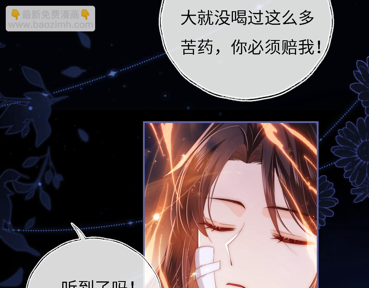 第11话 小恶女要消失了？！(1/2)-第217话