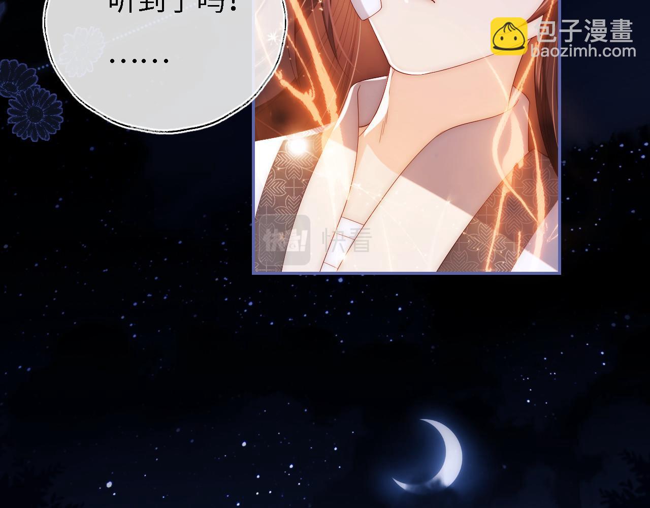 第11话 小恶女要消失了？！(1/2)-第217话