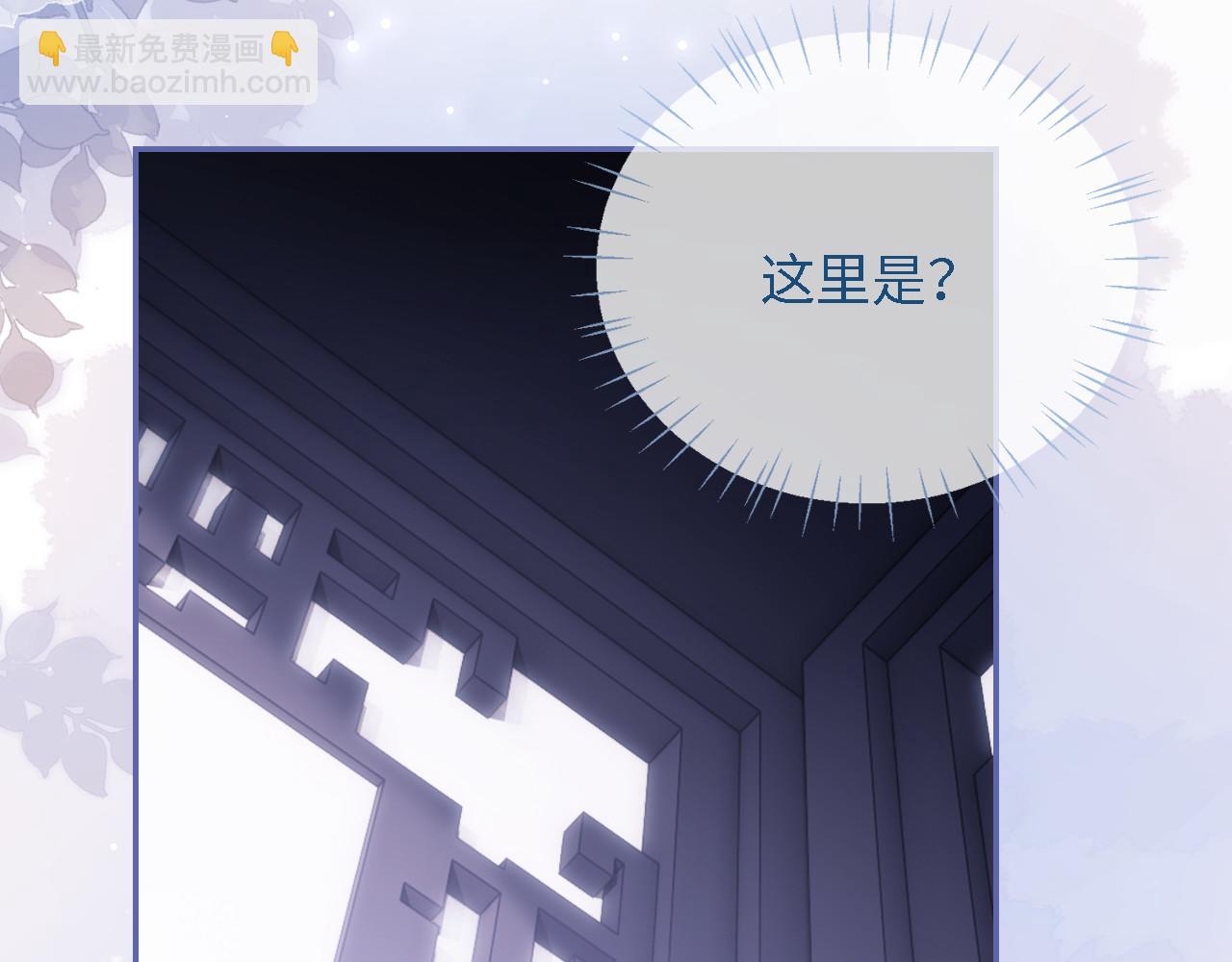 第11话 小恶女要消失了？！(1/2)-第217话