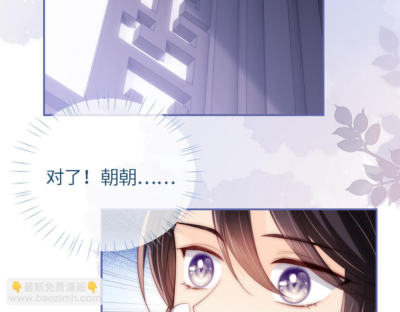 第11话 小恶女要消失了？！(1/2)-第217话