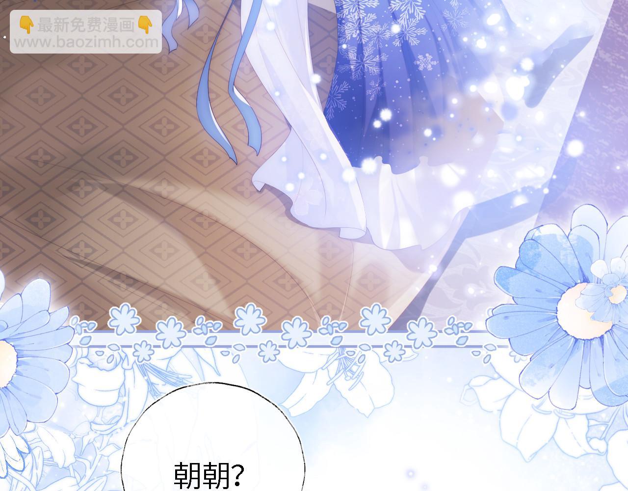 第11话 小恶女要消失了？！(1/2)-第217话