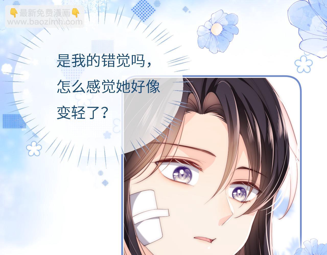 第11话 小恶女要消失了？！(1/2)-第217话