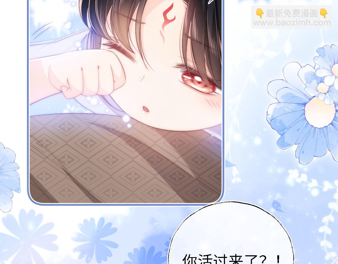 第11话 小恶女要消失了？！(1/2)-第217话