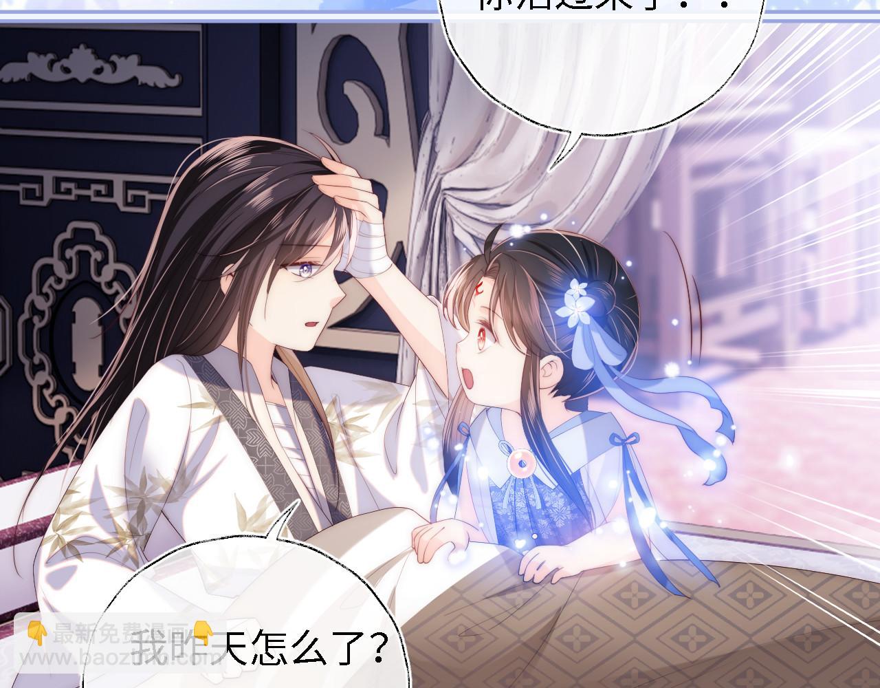 第11话 小恶女要消失了？！(1/2)-第217话