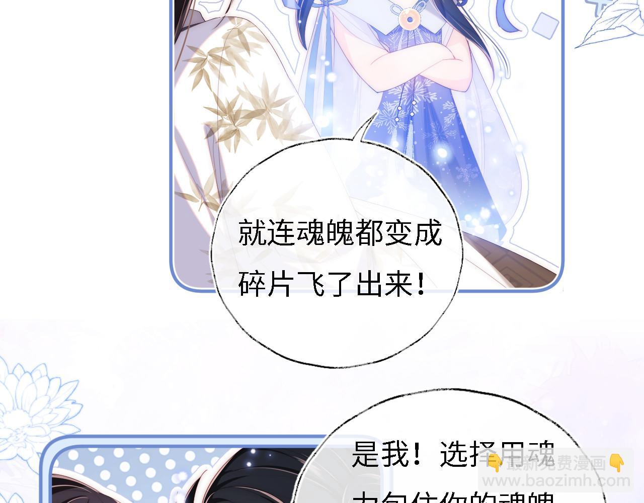 第11话 小恶女要消失了？！(1/2)-第217话